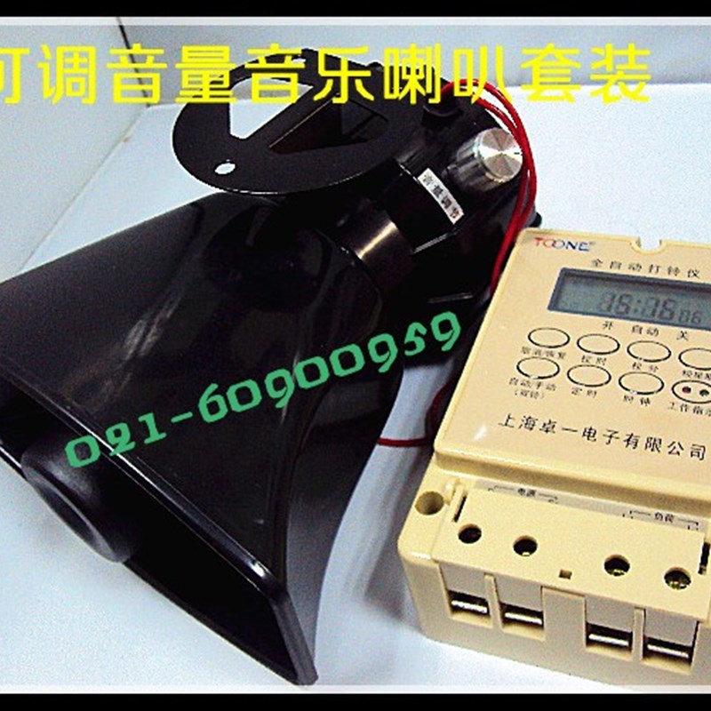 卓一全自动打铃器+可调音量大功率音乐喇叭音乐电铃 打铃套装