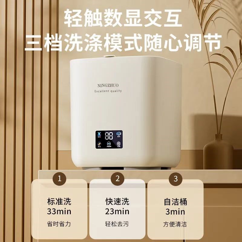 全自动洗衣机家用小型洗脱一体内衣内裤清洗机迷你懒人洗袜子神器