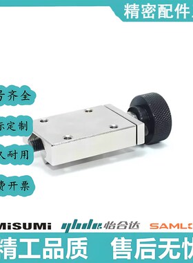 直线导轨夹具 钳制器固定夹/SVCK/SVCN24/28/30/33/36/42 SECK13