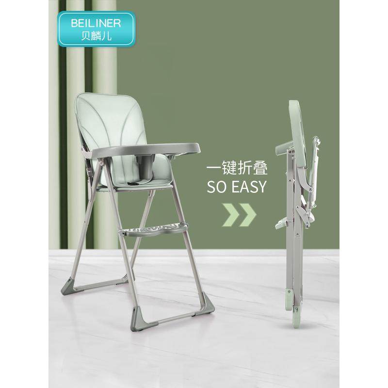 宝宝餐椅可折叠饭店便携式儿童多功能宝宝吃饭座椅婴儿餐桌座椅子,畜牧/养殖物资,特种养殖设备,淘宝优惠券,粉丝福利购,淘宝优惠卷