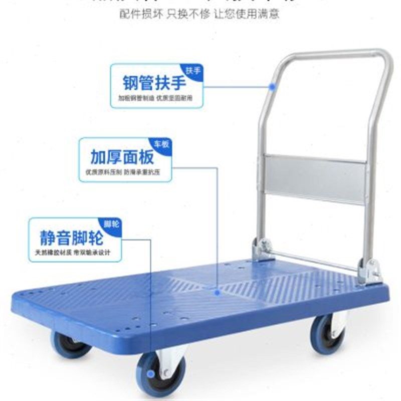 新款折叠平板车拖车手推车拉货小推车货搬运车家用轻便手拉车静音,户外/登山/野营/旅行用品,户外营地车,淘宝优惠券,粉丝福利购,淘宝优惠卷