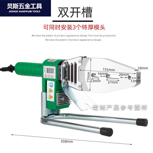 同款1600Rj大功率数显P熔瓦热熔器热熔机焊管机管子P接机