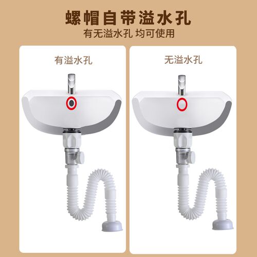 洗脸盆防臭防虫下水管漏水塞防堵排水管洗面盆通用下水器排污管