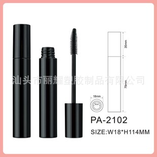 Gel 速发Clear Eyebrow Transparent Fixed Waterproof