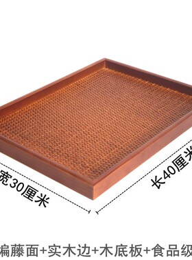 1VPK纯手e工藤编+实木托盘茶盘餐盘欧式水果盘SPA时尚盘子 木