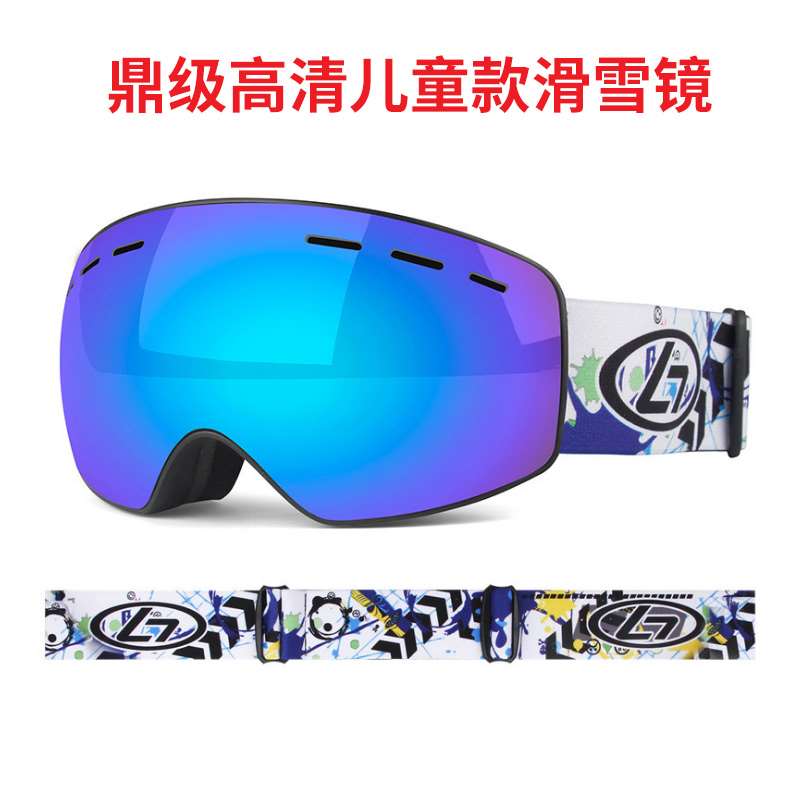 沙漠防风雪防沙徒步眼镜护目镜骑行运动户外抗冲击多色男女儿童款