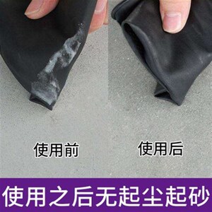 宏舒水性地坪漆水泥固化剂抗碱底漆地面硬化密封防起灰起砂界面剂