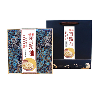 新品 盒雪蛤油礼品盒空盒雪蛤膏盒子高品 盒蛤蟆油o包装 林蛙油包装