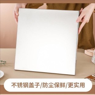 无磁特厚不锈钢糕盘方形盘带盖托盘平底蒸糕豆腐大号储物收纳盒