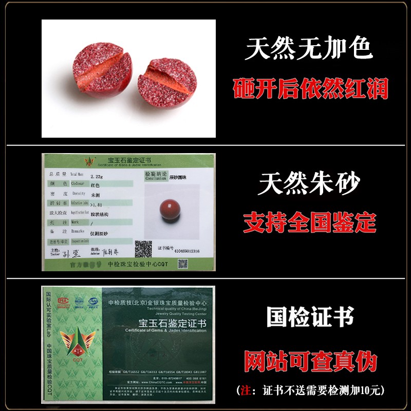 天然原矿朱砂散珠子圆珠单珠串珠diy水V晶饰品配件整