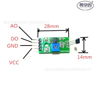 CC01磁场强度传感器51单片机磁铁磁感J应线线性霍尔GS高斯磁读器