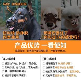 马犬专用口笼狗狗防咬嘴套v可以喝水套嘴宠物狗套防咬防叫狗兜嘴