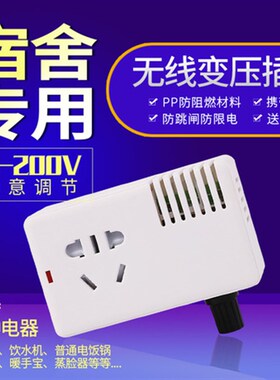 2000W排风扇吊扇调速器插座电鼓风机风扇变速无极无线调速开关220