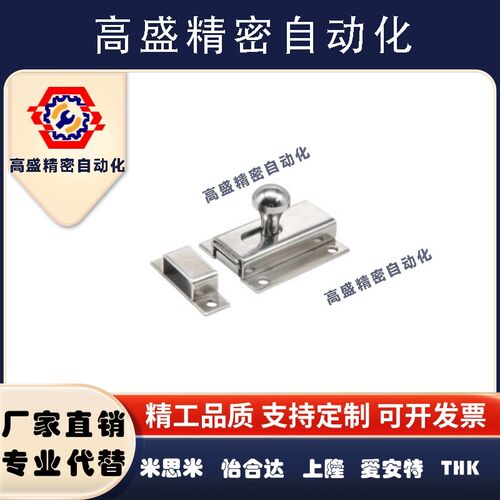 HFY49-51滑动式方形插销短程距离滚花式抓手无弹簧装置材质SUS304
