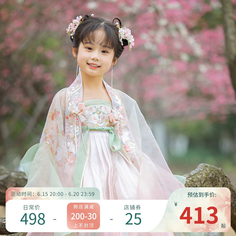 十三余小豆蔻儿[问桃仙兔]国风女童蝴蝶结大袖衫齐胸连衣裙春夏季