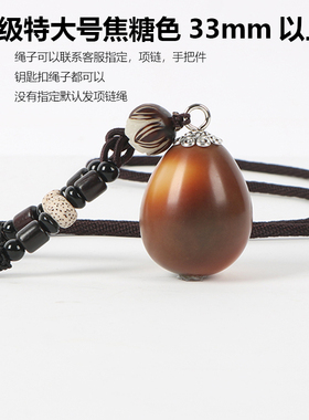 速发释迦佛心果菩提彩色成品吊坠毛衣链项链鸿运当头男女手把件钥