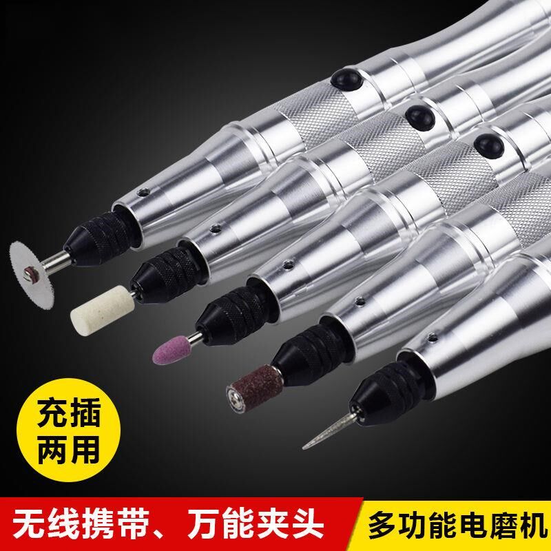 刻字机钻打磨两用雕刻机抛光切刻字笔插小电磨充电式全金属充割孔