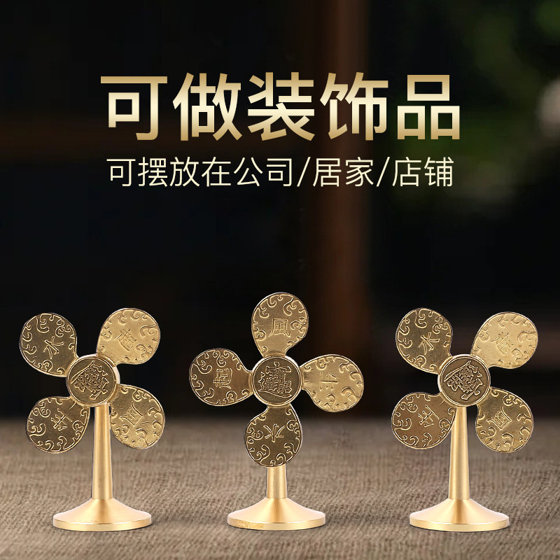 风生水起招财摆件铜风车财源广进客厅家用小风扇开运礼物工艺礼品,家居饰品,装饰摆件,淘宝优惠券,粉丝福利购,淘宝优惠卷