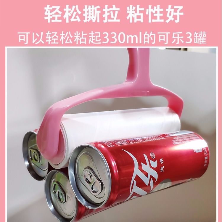 【1016】粘毛器可撕式大号滚筒D粘毛神器粘尘纸滚刷除毛黏毛器