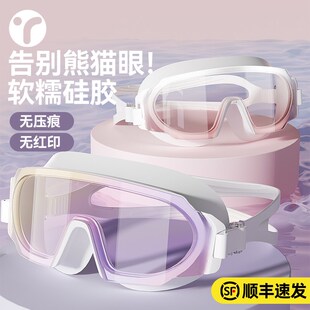 大框泳镜女款高清防雾防水士近视带度数游泳眼镜护目泳帽套装男除