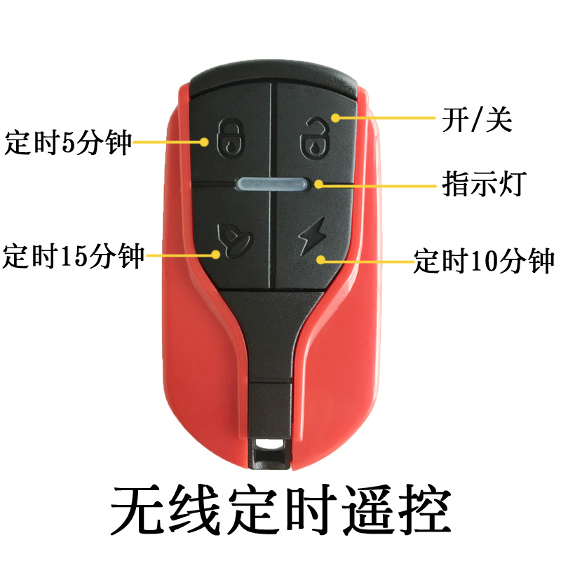 广场出租电动儿童车定时器延时器卡丁车碰碰车沙滩车遥控定时开关