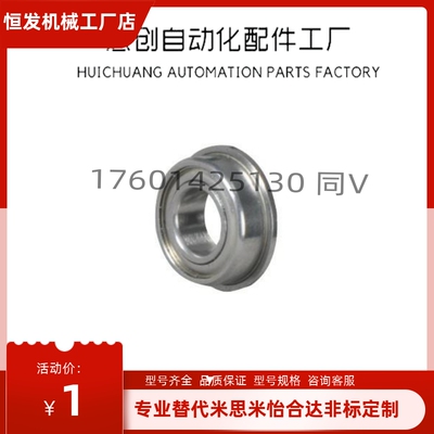 BAL6700/6800/6900/698/686/6902/6802/6801/BAY6901ZZ/6000/6001