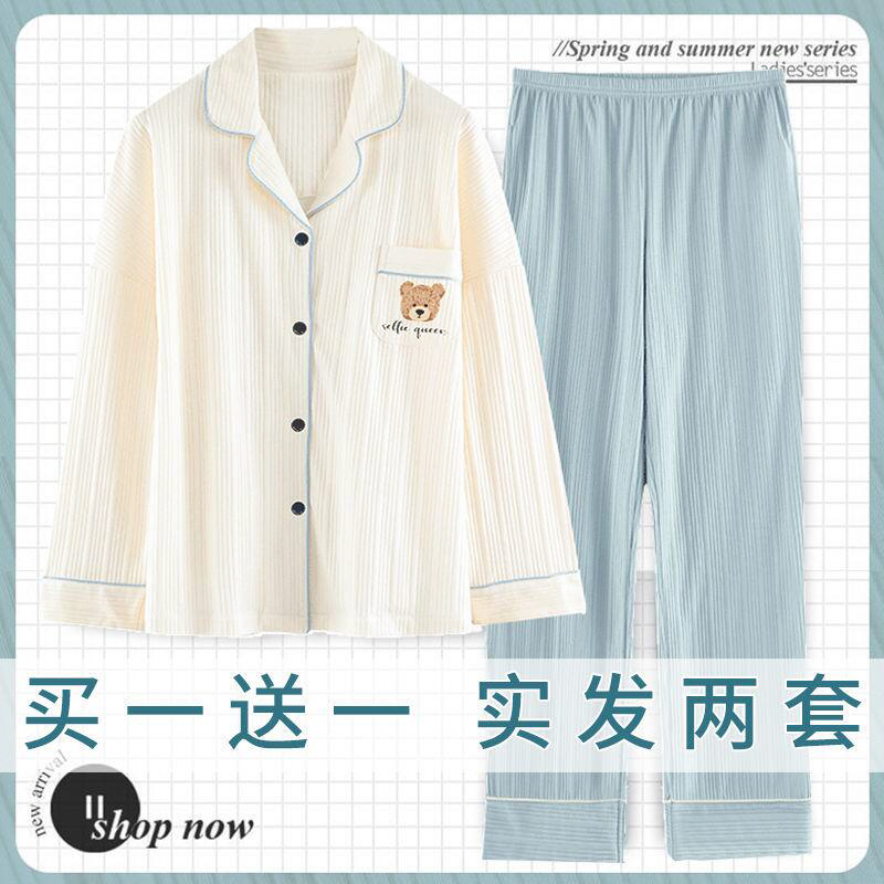 月子服春秋纯棉产后孕妇睡衣 夏季薄款产I妇哺乳睡衣34月份怀孕期