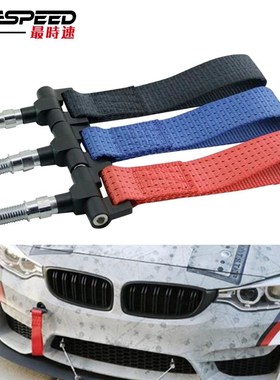 *niversal Car Trailer Ring Tow Towing Hook Strap  BMW E46 E3