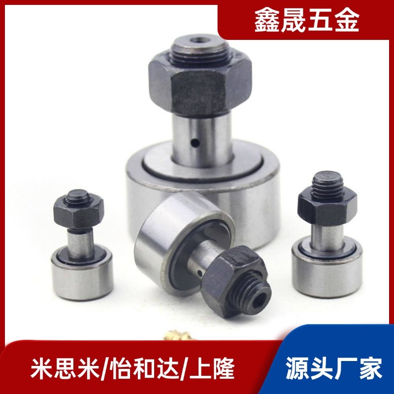 凸轮轴承随动器C-CFAG3-10 CFFAG 3 4 5 6 8-12 13 16 19 22 26