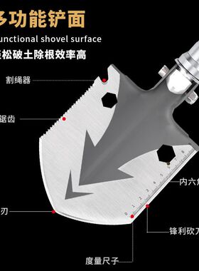 户外用品车载多功i能兵工铲迷你工兵铲子 铁锹铲edc野营装备花园