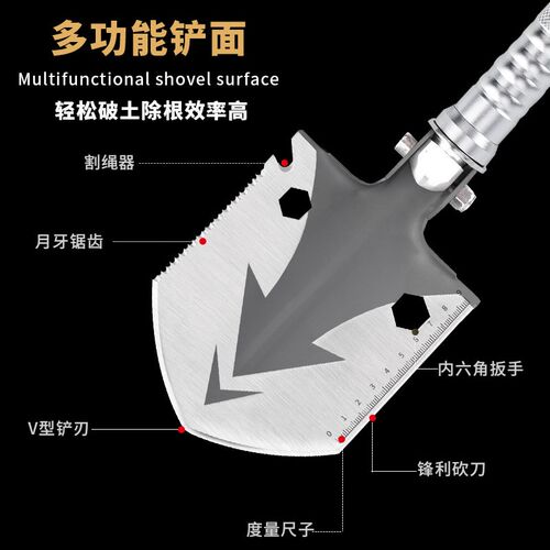 户外用品车载多功i能兵工铲迷你工兵铲子 铁锹铲edc野营装备花园