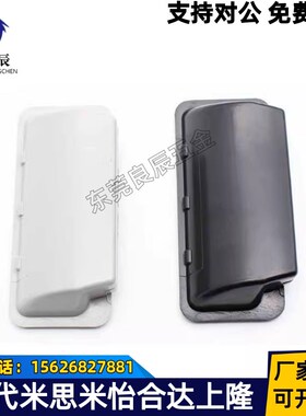 C-UWAUNB96.5-1.2/1.6/2.0/2.3ABS嵌入式拉手 AP-197-1-1塑胶把手