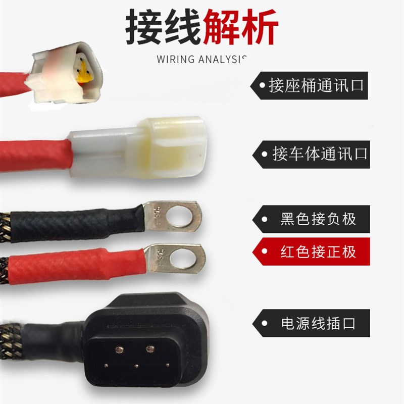 速发U+小牛大线小牛N1S并电线双电线U1加粗电源线UB系M+系放电延
