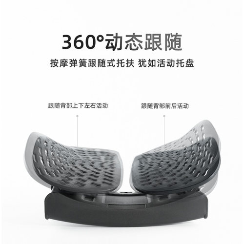 速发人体工学久坐护腰靠垫透气办公室腰靠枕腰枕座椅腰垫办公椅靠