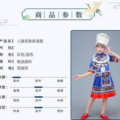 少数民族服装g苗族彝族壮族侗族儿童演出服女童舞台装葫芦丝表演