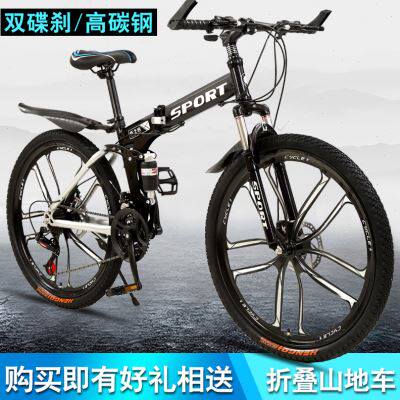 折叠山地自行车男越m野变速学生大人成年262420寸上班骑成人单车