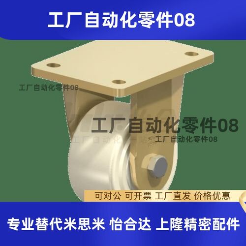 CPM87/D100-DB-D150-AD-D125-AD-D200-AD-D150-DB-D200-DB脚轮