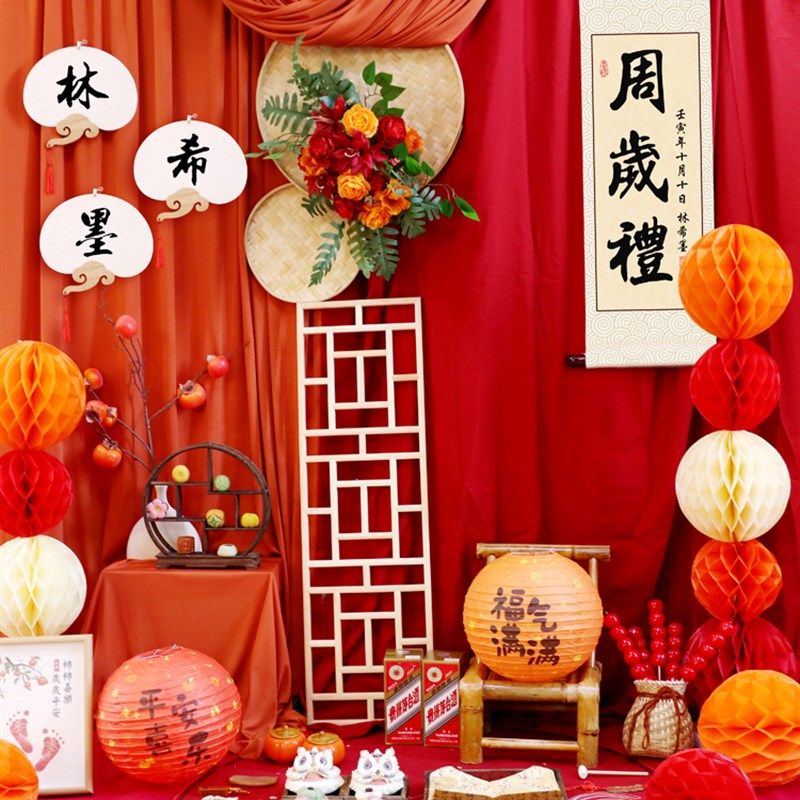宝宝一周岁红布生日布置国风中式抓周宴虎抓阄道具套餐装饰背景