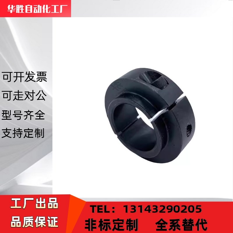 固定环开口型固定轴承用SCSBN PSCSBN SSCSBN SCSNAW30-33 35 38