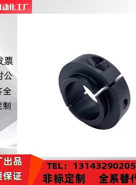 固定环开口型固定轴承用SCSBN PSCSBN SSCSBN SCSNAW30-33 35 38