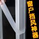 窗户密封条平开窗缝隙防漏风胶条塑钢窗隔音保暖自粘门窗挡风现货