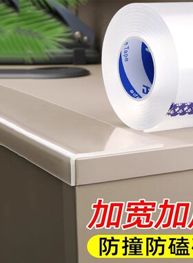 行李箱四角保护贴膜防撞贴包角防刮擦耐磨贴拉杆箱包配件防磨贴条