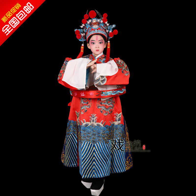 戏曲戏剧服装儿童男蟒红色蟒袍状元驸马套l小孩学生皇帝皇上表演