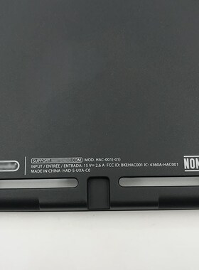 Limited edition Animal Crossing Console Replacement Housing