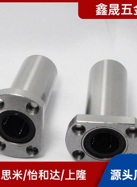 LMH6 8 10 12 16 20 25 30 35 40 5060LUU直线加长双切边法兰轴承