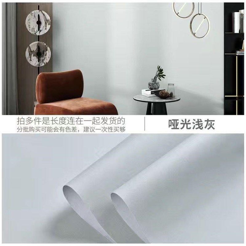 寝室家灰色胶黑灰卧色壁纸自粘纸墙型*未定具室自带,现代简约哑,家装主材,PVC墙纸,淘宝优惠券,粉丝福利购,淘宝优惠卷