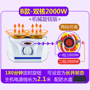 烘衣机 干衣机主机2000W大功率遥控 烘干机G机头 烘干机 取暖器