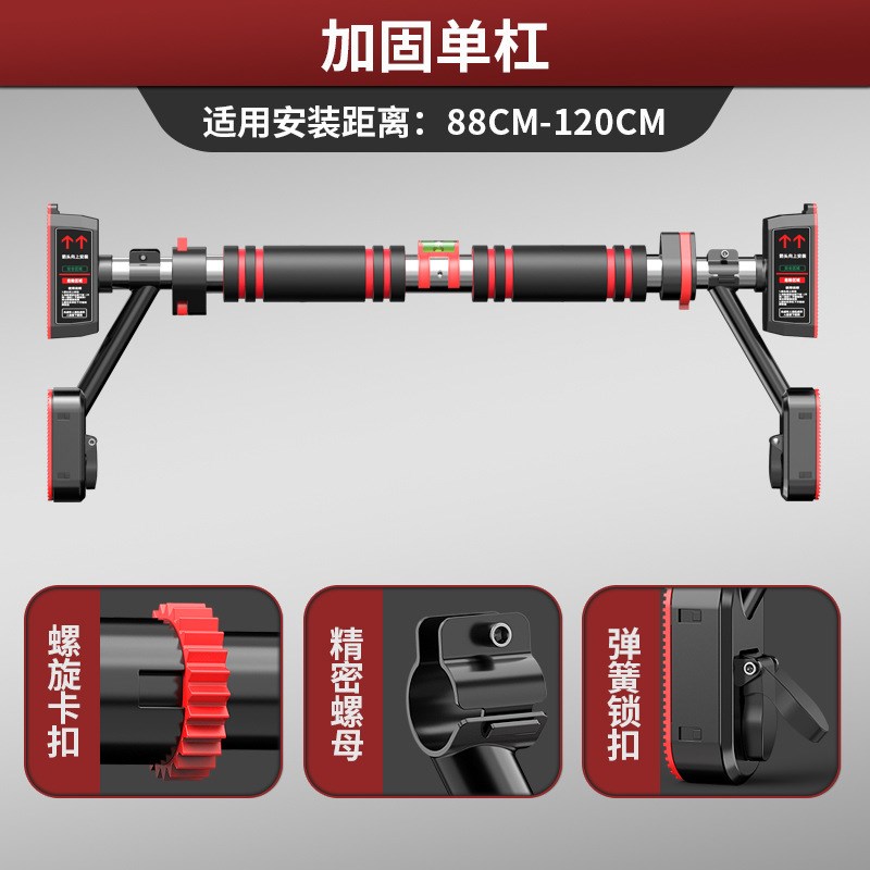 单杠家用室内门框引体向上v架免打孔健身器材墙体门上单杆伸缩吊