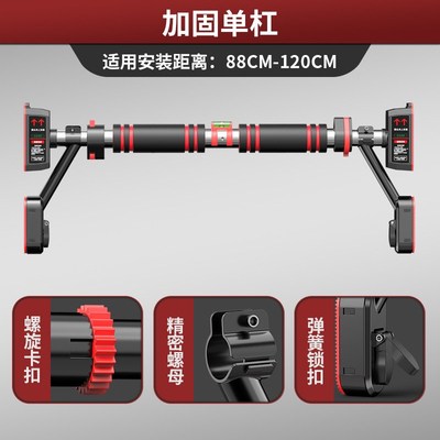 单杠家用室内门框引体向上v架免打孔健身器材墙体门上单杆伸缩吊
