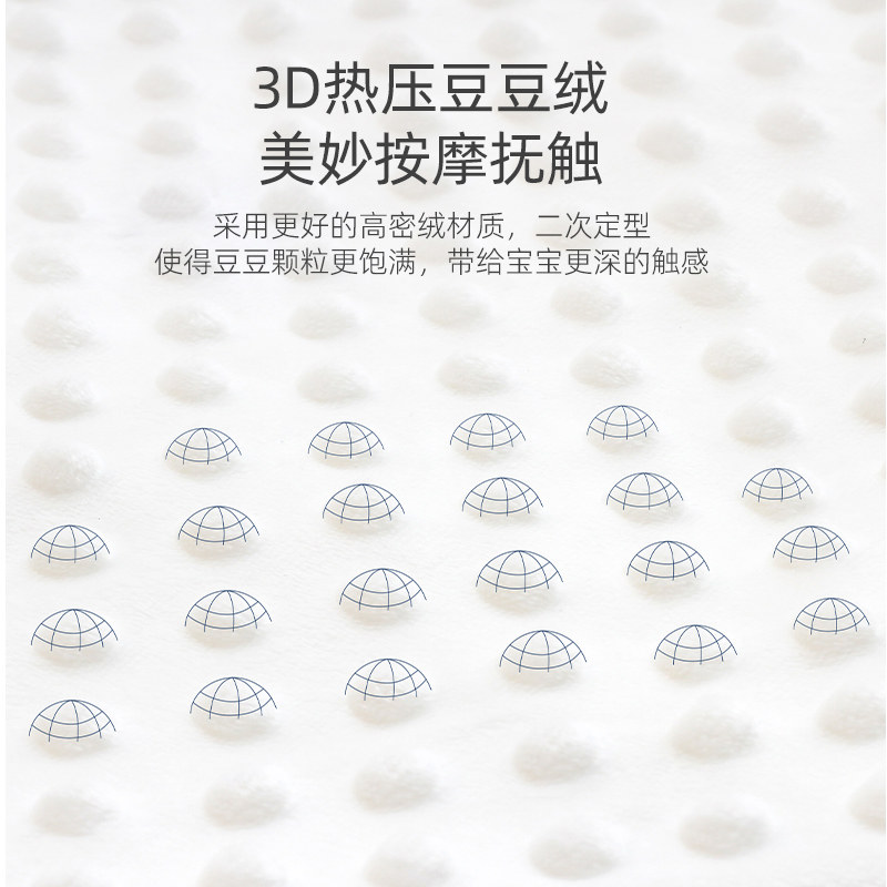 豆豆毯婴儿夏季纱布盖毯宝宝毛毯幼儿园儿童被子夏凉被午睡毯